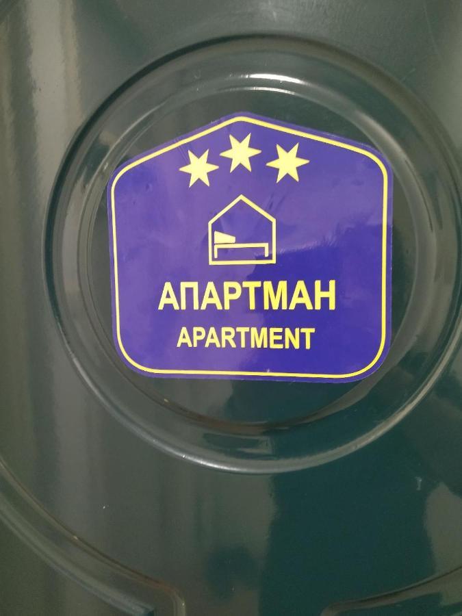 Apartment Mrc Bezanija Exterior foto